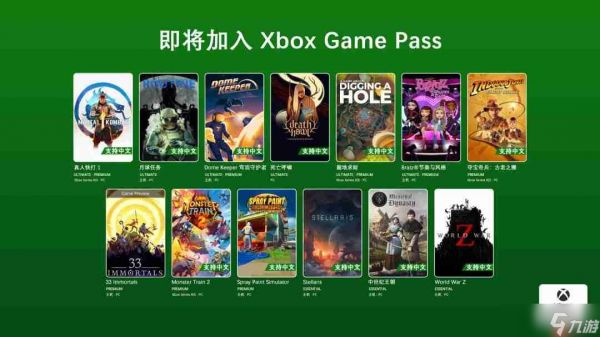 Game Pass 12月上旬新增游戏 《真人快打1》领衔