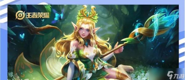 如何有效对位王昭君？对位王昭君的策略是什么？