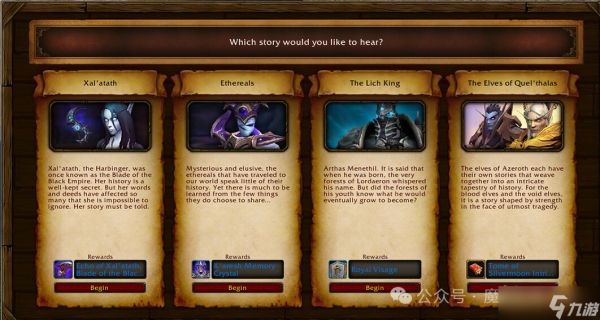 魔兽世界：下周待做事项来了！正式服&军团幻境重点已划好，速来抄作业