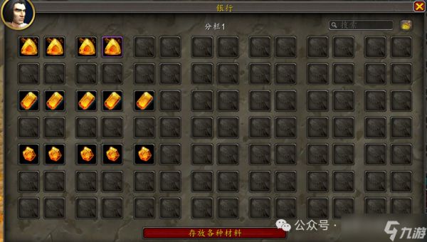 魔兽世界：下周待做事项来了！正式服&军团幻境重点已划好，速来抄作业