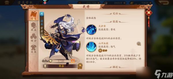 少年三国志2习得张辽的攻略是什么