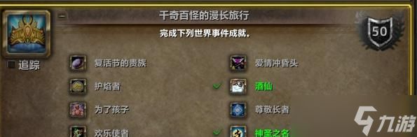 夜鳞鲷鱼的最佳钓点在哪里?魔兽世界中有哪些好地方?