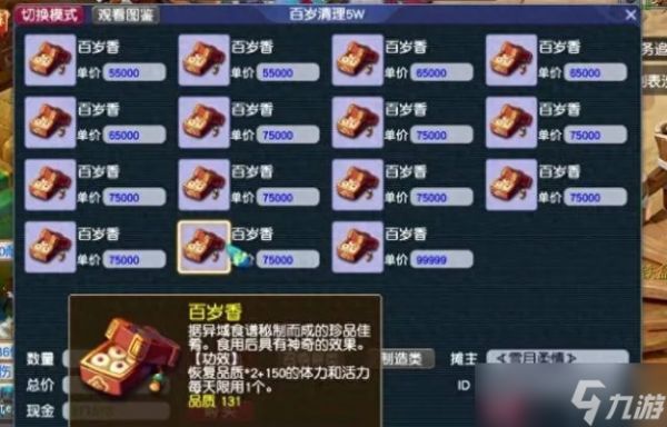 梦幻西游残卷怎么玩?全方位玩法解析+获取技巧大公开