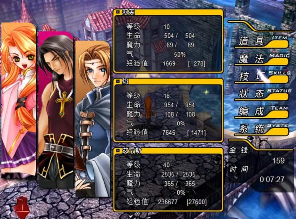 风色幻想2:Alive什么时候出 公测上线时间预告