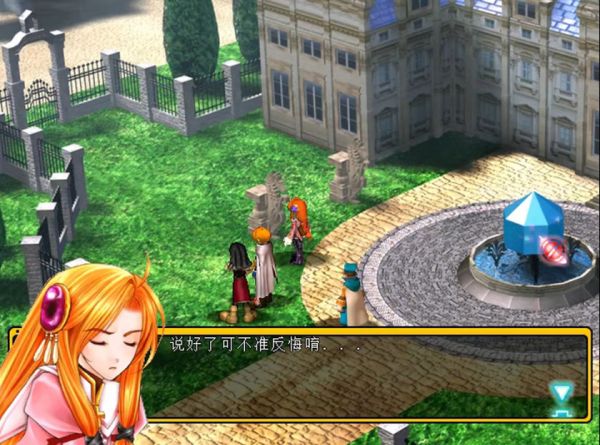 风色幻想2:Alive什么时候出 公测上线时间预告