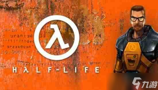 核弹级爆料!《半条命3》突破AI物理瓶颈 本月公布?