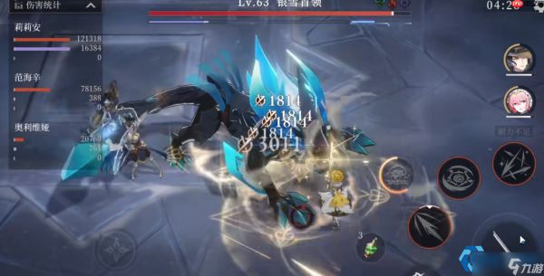 光系主C莉莉安完全指南:斩风武器机制与连招精髓