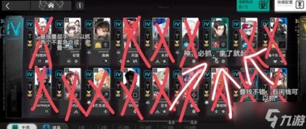 明日方舟卫戍协议谢拉格轮椅队打法指南