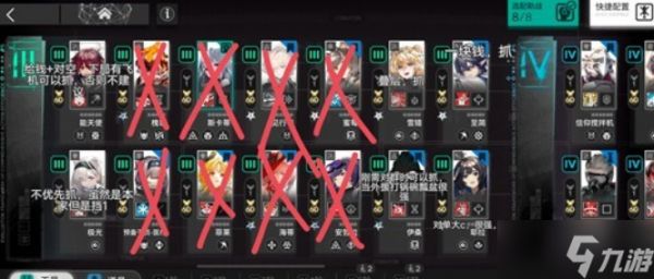 明日方舟卫戍协议谢拉格轮椅队打法指南