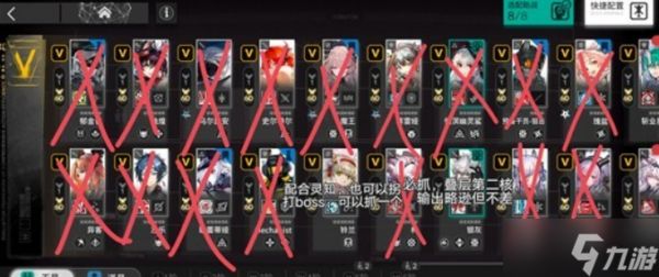 明日方舟卫戍协议谢拉格轮椅队打法指南