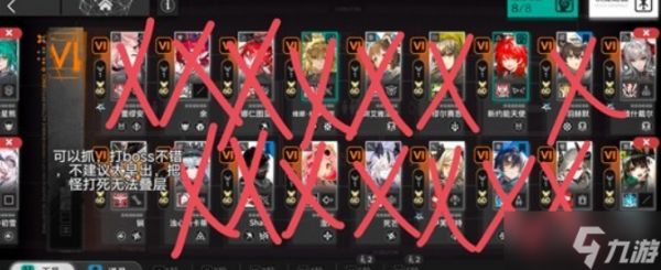 明日方舟卫戍协议谢拉格轮椅队打法指南