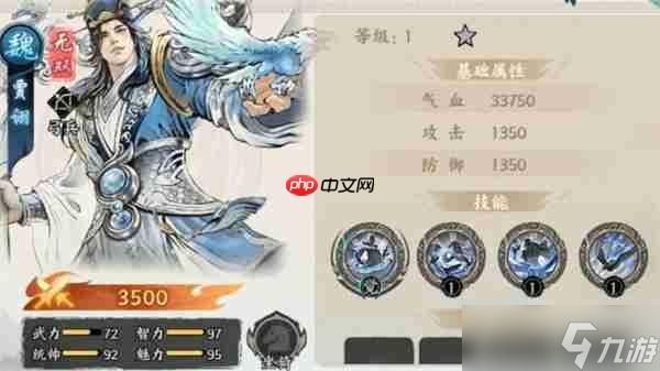 百战群英毒士贾诩玩法搭配推荐