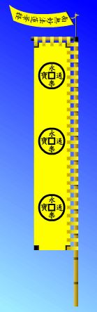 《刺客信条影》中为何用明朝永乐通宝？长知识了！