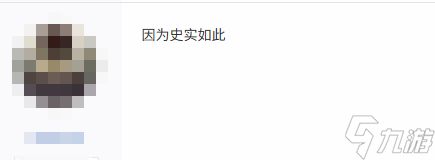 《刺客信条影》中为何用明朝永乐通宝？长知识了！