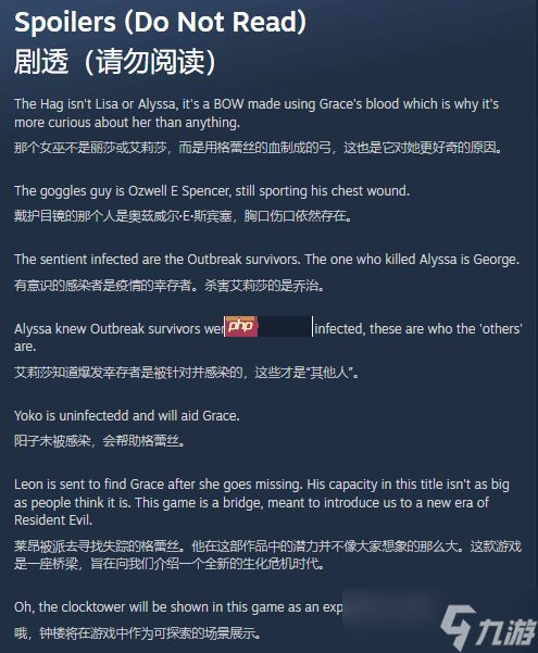 里昂戏份少!《生化危机9：安魂曲》大量新爆料!经典角色被感染