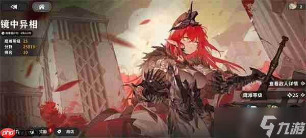 火环镜中异像活动打法攻略分享