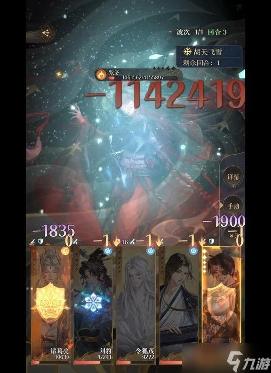 如鸢12月白鹄行动260星逃课打法攻略