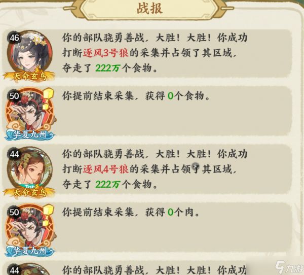 华夏绘世录【绘世秘籍】}开疆拓土玩法介绍与小技巧