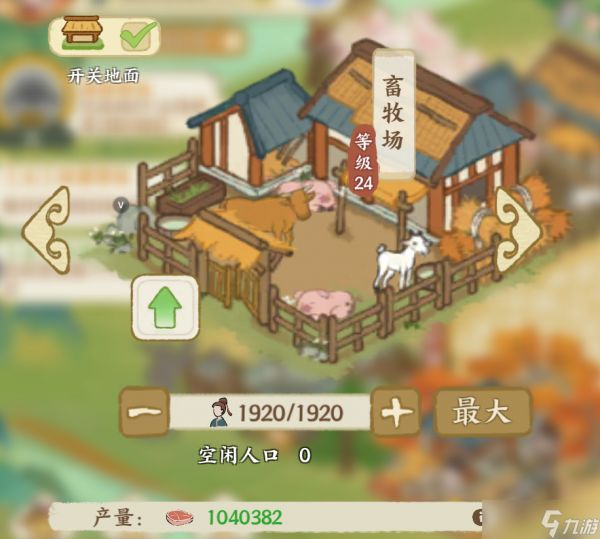 华夏绘世录【绘世秘籍】}开疆拓土玩法介绍与小技巧