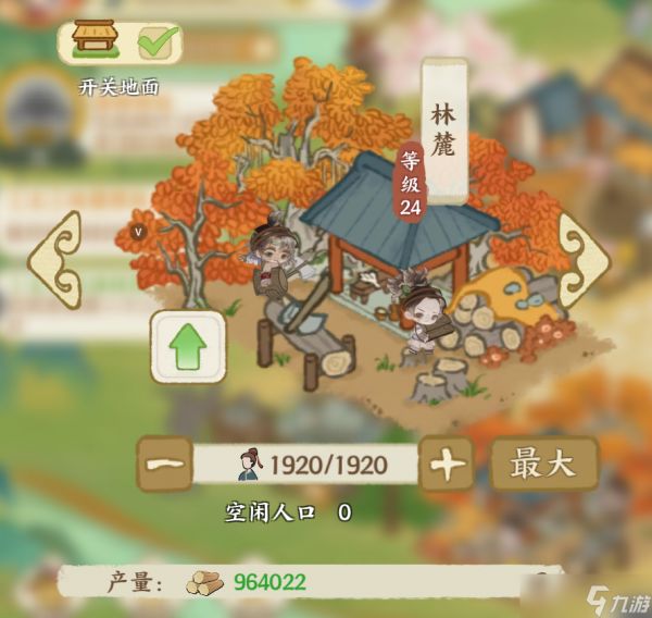 华夏绘世录【绘世秘籍】}开疆拓土玩法介绍与小技巧