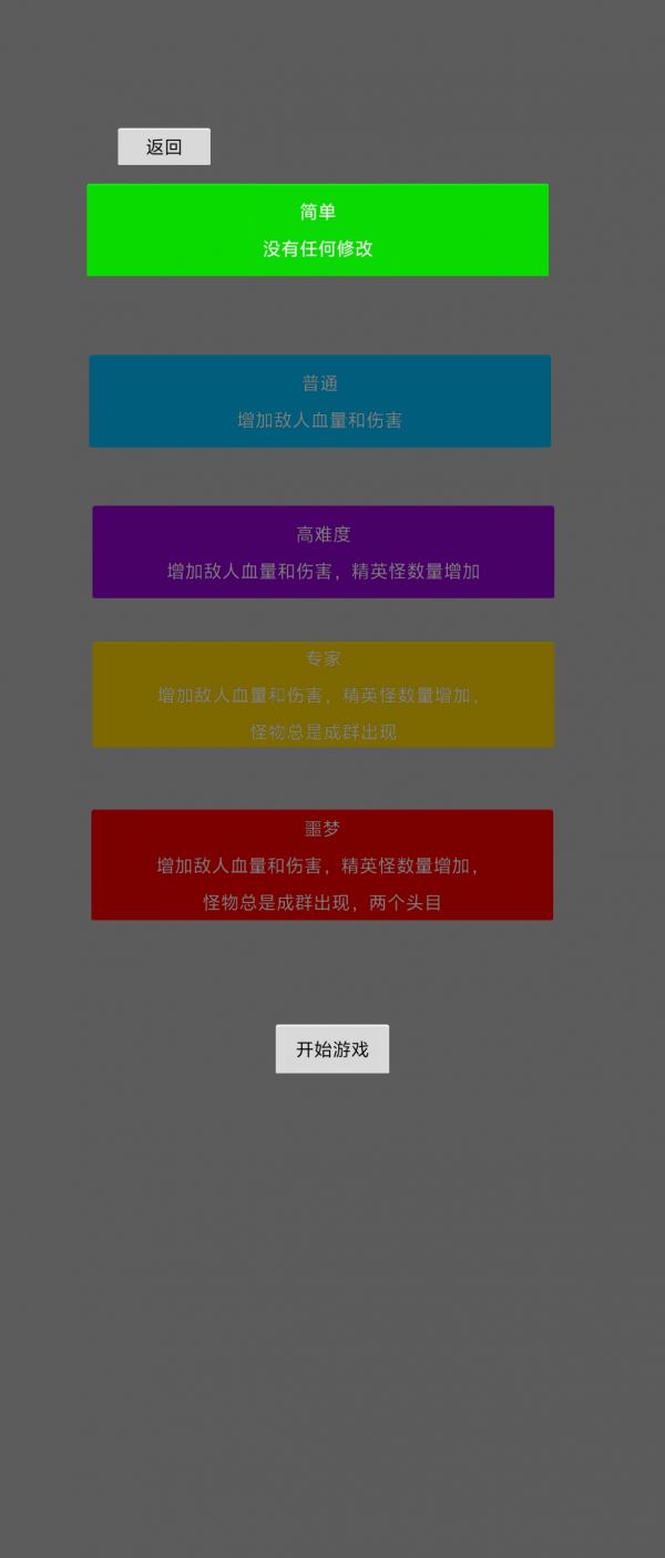 焰火割草行动什么时候出 公测上线时间预告