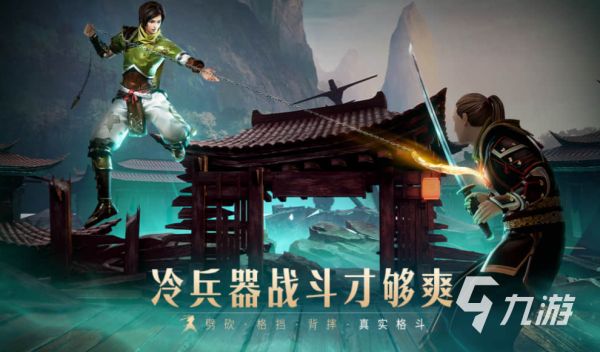 2025热门格斗游戏推荐：经典与新作下载指南