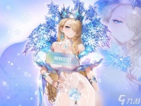 棕色尘埃2推冰雪女王限定装，威廉明娜华丽变身引爆热议