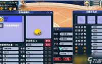梦幻西游泡泡怎么加点 洞察技能机制与属性配置全解