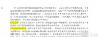 怎么有效对位王昭君 对位王昭君的策略是什么