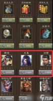 三国杀银币武将换哪个好-银币武将兑换建议
