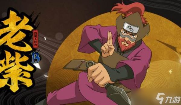 火影忍者手游人柱介绍