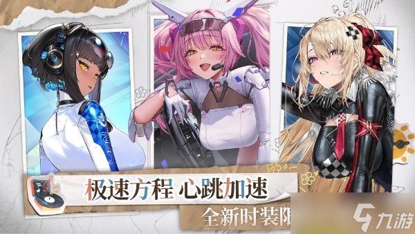 交错战线阵容配队思路