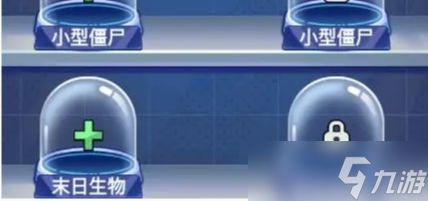 豆豆打僵尸怎么捕捉僵尸