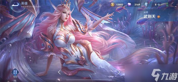 王者荣耀最稀有英雄有哪些?