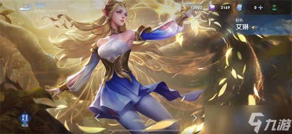 王者荣耀最稀有英雄有哪些?