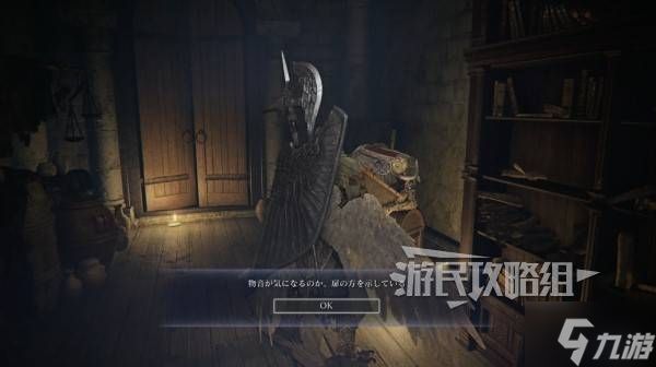 《艾尔登法环黑夜君临》DLC见弃空洞者学者解锁方法 学者怎么解锁