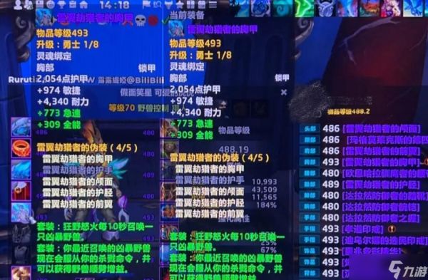 魔兽大米开门的正确位置是什么?需要什么条件?