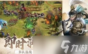 九牧之野衡道是什么