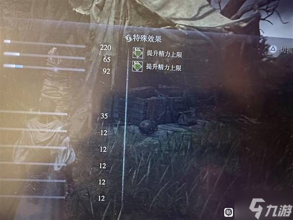 《艾尔登法环黑夜君临》DLC见弃空洞者学者技艺效果解析