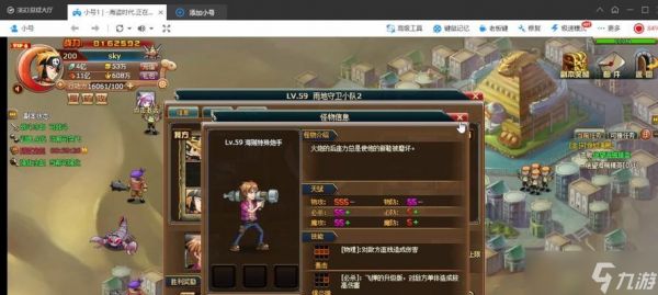 《超神战记新手快速升级攻略》（打造最强战士）