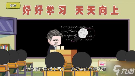 好评率99%！沙雕游戏《我装哔全靠AI》现已上线Steam