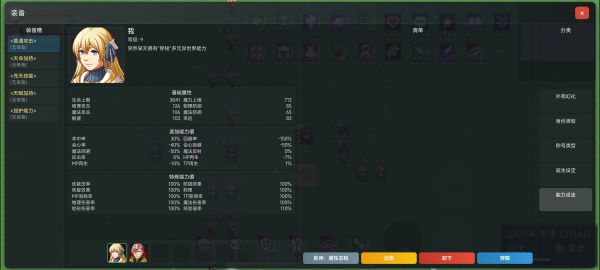 神之引好玩吗 神之引玩法简介