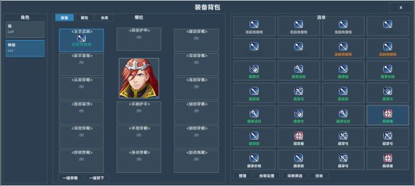 神之引好玩吗 神之引玩法简介