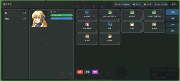 神之引好玩吗 神之引玩法简介