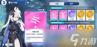 星塔旅人珂塞特厉害吗