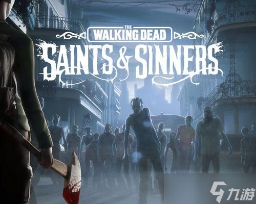 行尸走肉圣徒与罪人（掌握关键技能）