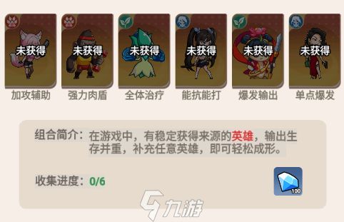 豆豆打僵尸阵容推荐最新 豆豆打僵尸最强阵容是什么