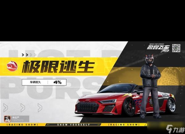 极品飞车更换皮肤步骤有哪些？