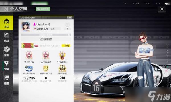 极品飞车更换皮肤步骤有哪些？