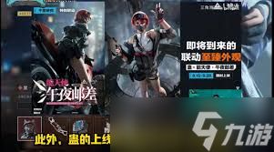 三角洲行动送的90抽能抽到蛊的皮肤吗